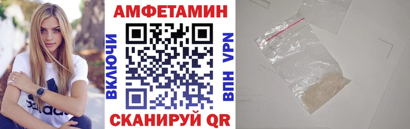 Amphetamine 98%  где купить наркотик  сайты даркнета телеграм  Тбилисская 