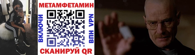 АМФЕТАМИН 97% Тбилисская