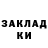 Метадон белоснежный Kryukovskaya Olga