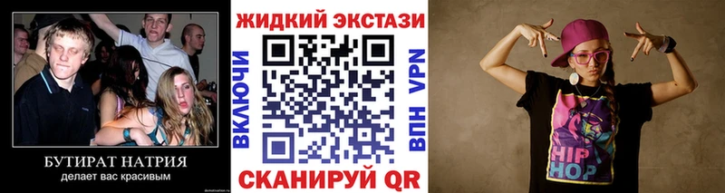 БУТИРАТ оксана  hydra зеркало  Тбилисская 