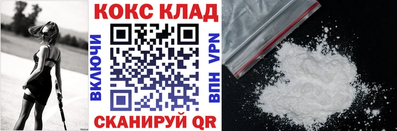 КОКАИН Перу наркошоп Тбилисская