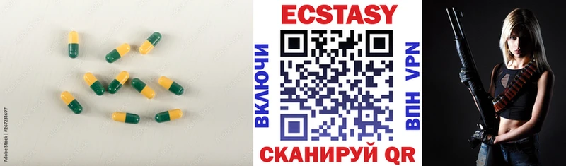 Ecstasy Cube  Тбилисская 