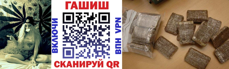 Гашиш Ice-O-Lator  MEGA ONION  Тбилисская  как найти наркотики 
