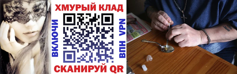 Героин гречка  Тбилисская 