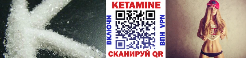 Кетамин VHQ  где найти   omg как зайти  Тбилисская 