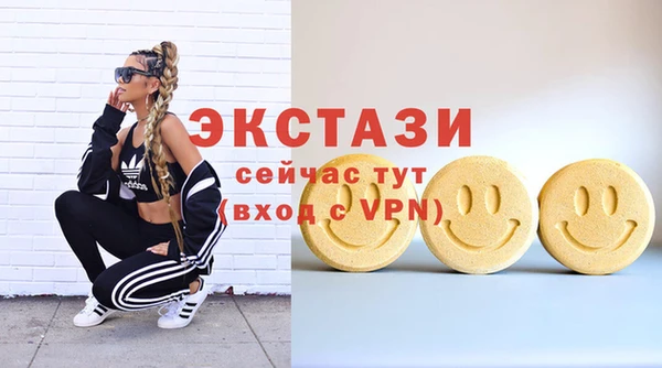 кристаллы Краснослободск