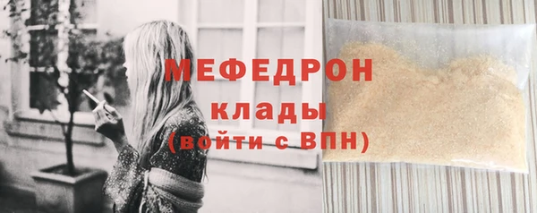 прущая мука Краснотурьинск