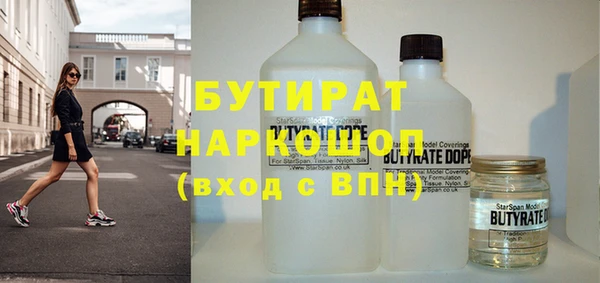кристаллы Краснослободск
