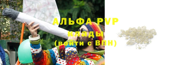 стафф Красноперекопск