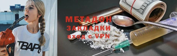стафф Красноперекопск