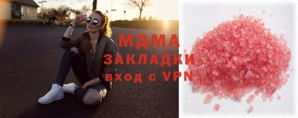 кристаллы Краснослободск