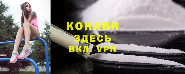 стафф Красноперекопск