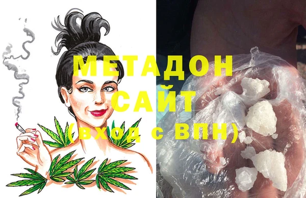 кристаллы Краснослободск