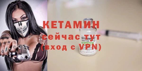 стафф Красноперекопск