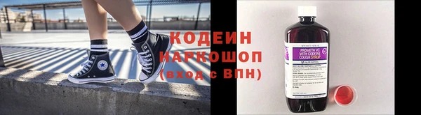 кристаллы Краснослободск