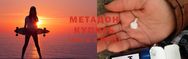 стафф Красноперекопск