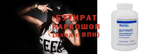 прущая мука Краснотурьинск