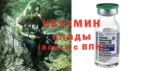 стафф Красноперекопск
