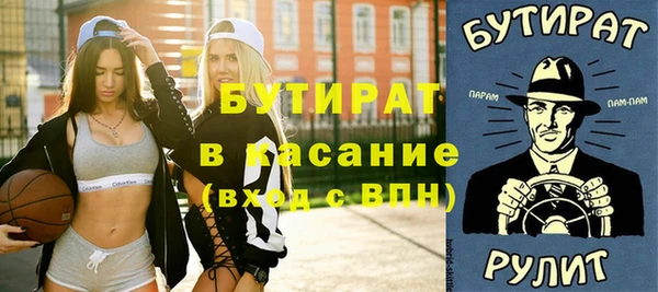 стафф Калининец