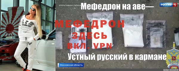 кристаллы Краснослободск