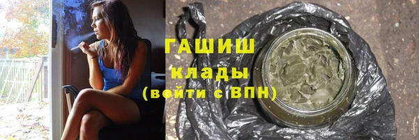 стафф Красноперекопск