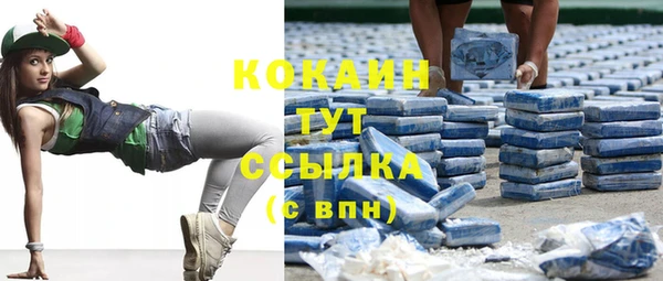 кристаллы Краснослободск