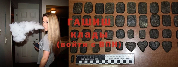стафф Красноперекопск