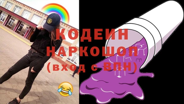 стафф Красноперекопск