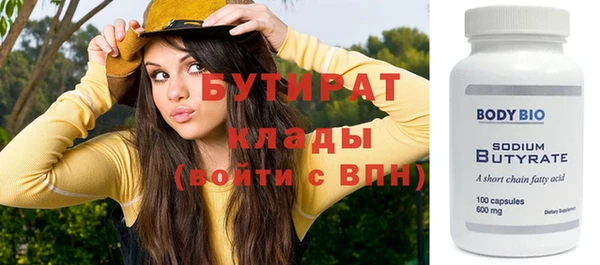 кристаллы Краснослободск