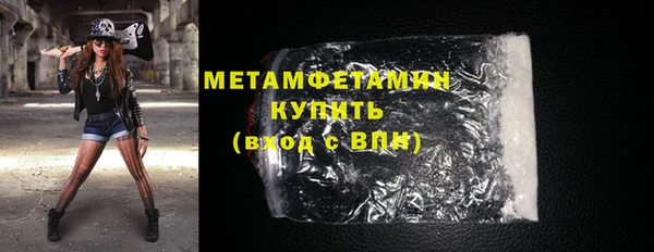 кристаллы Краснослободск