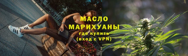 кристаллы Краснослободск