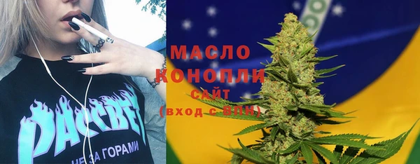 кристаллы Краснослободск