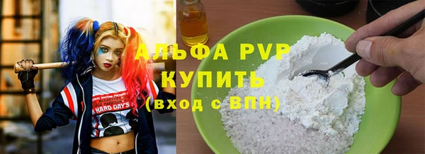 стафф Красноперекопск