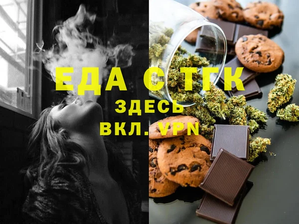 гашик Фёдоровский
