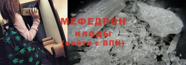 прущая мука Краснотурьинск