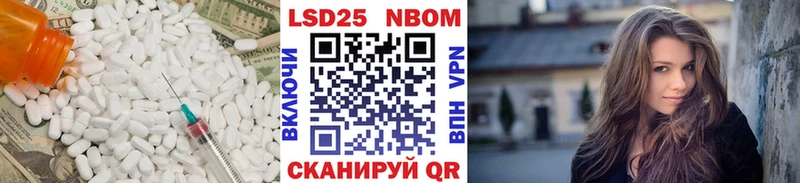 ЛСД экстази кислота  хочу наркоту  Тбилисская 