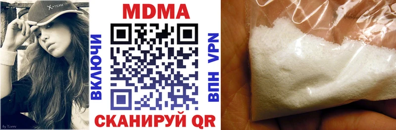 МДМА VHQ  Тбилисская 