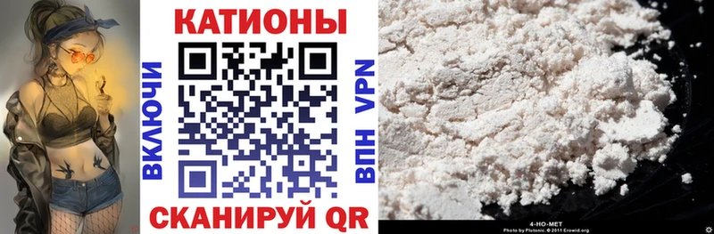 наркота  Тбилисская  МЯУ-МЯУ кристаллы 