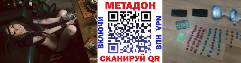 мориарти наркотические препараты  что такое   Тбилисская  Метадон VHQ 