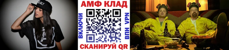 Первитин витя Тбилисская